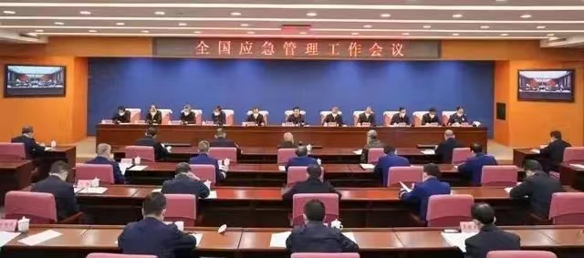 劃重點！2023全國應(yīng)急管理工作會議報告，2023年這么干！